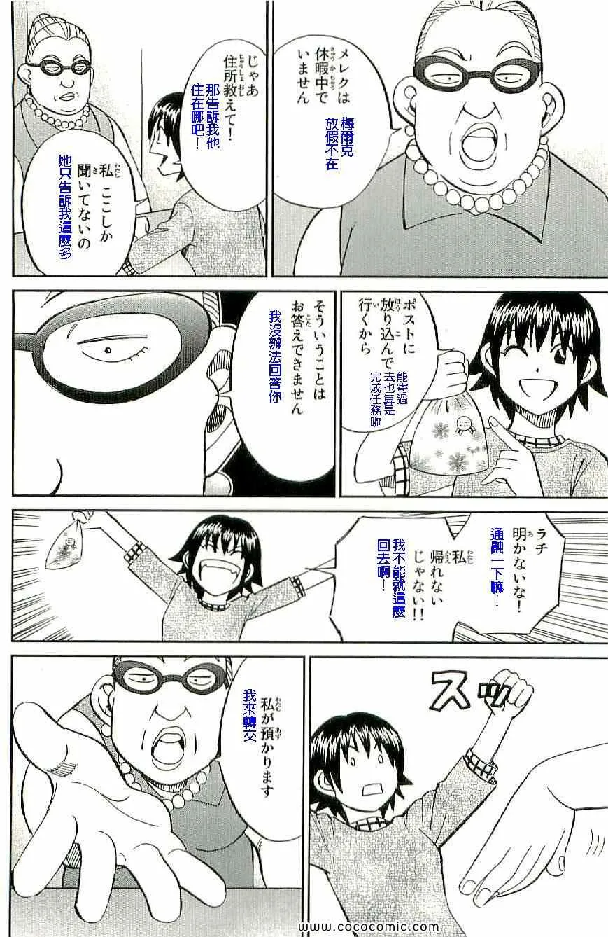 第34卷 第51页