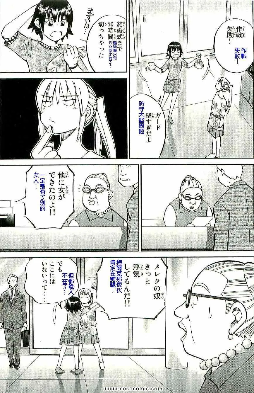 第34卷 第52页