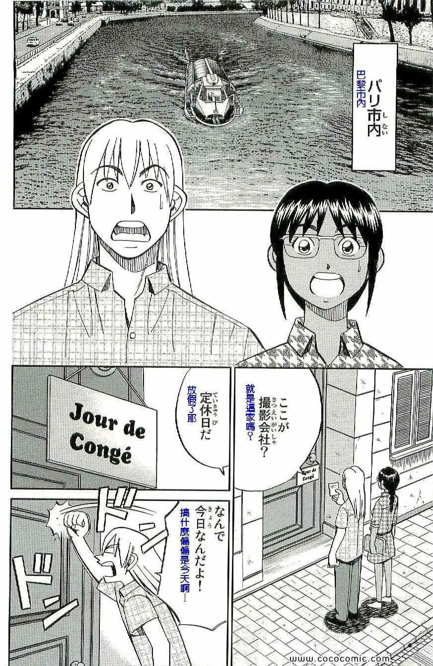 第34卷 第55页