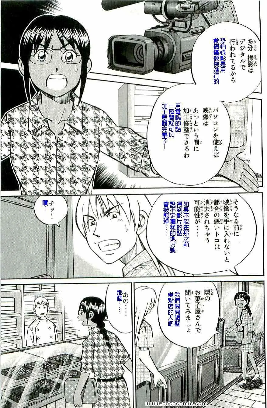 第34卷 第56页
