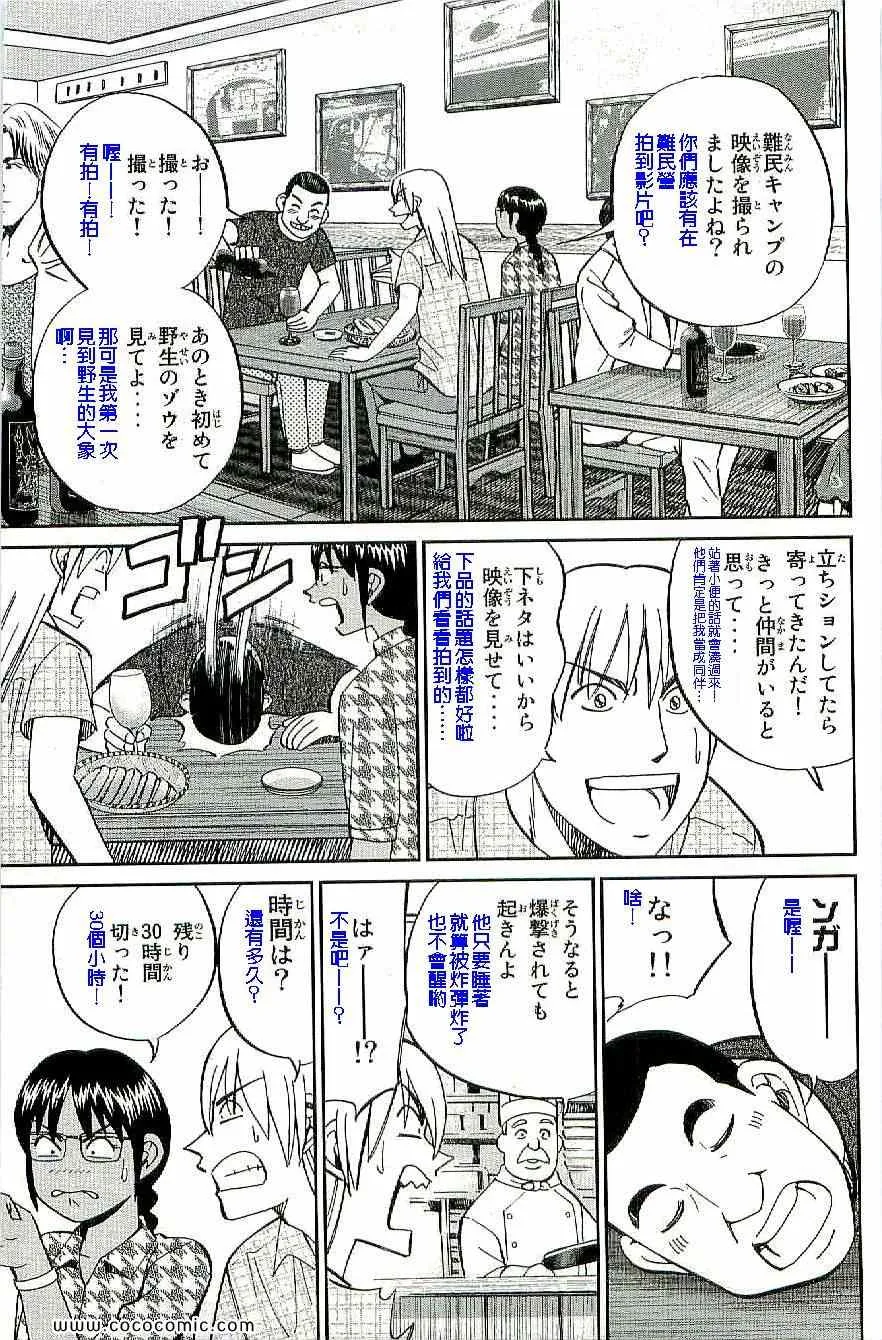 第34卷 第58页