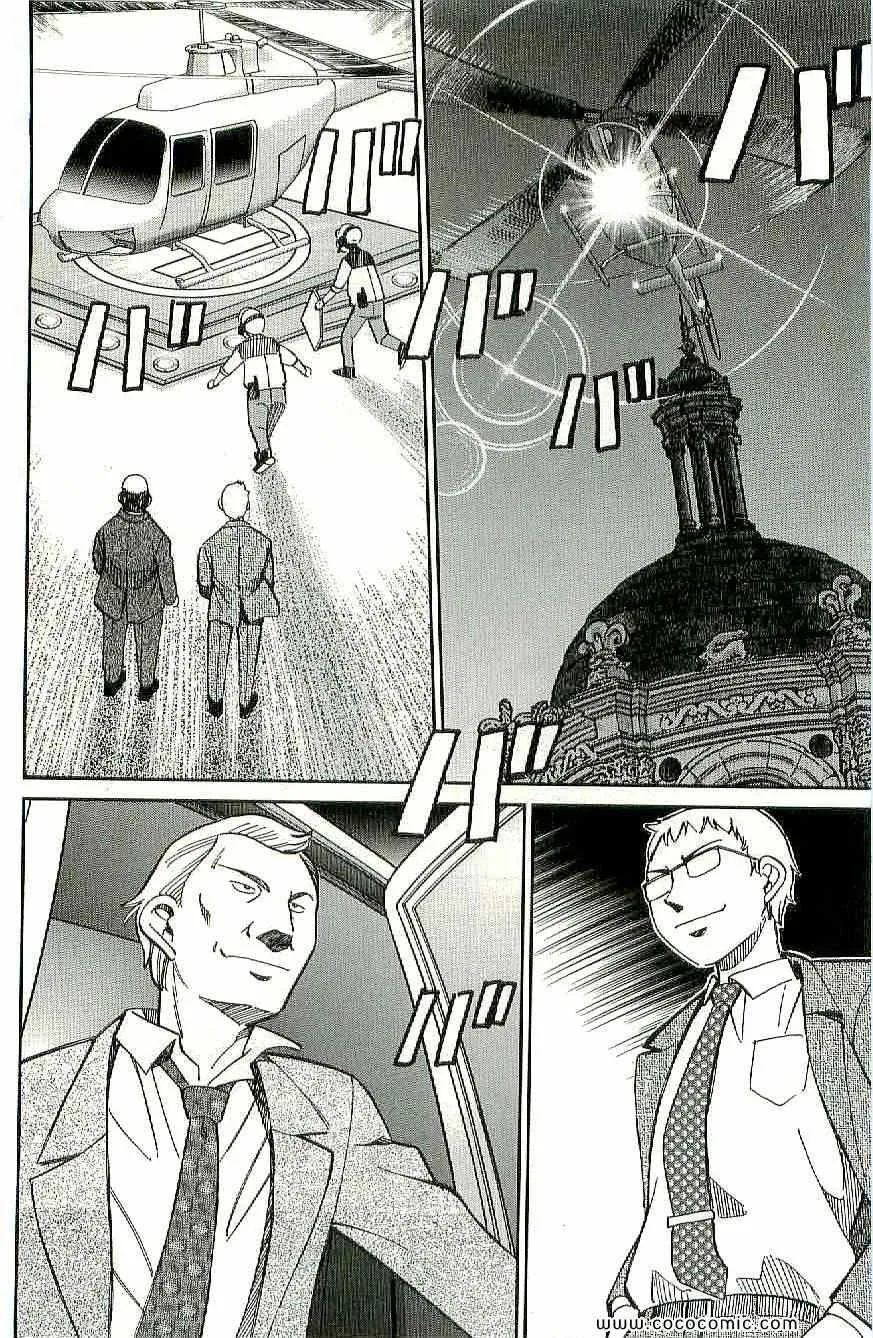 第34卷 第59页