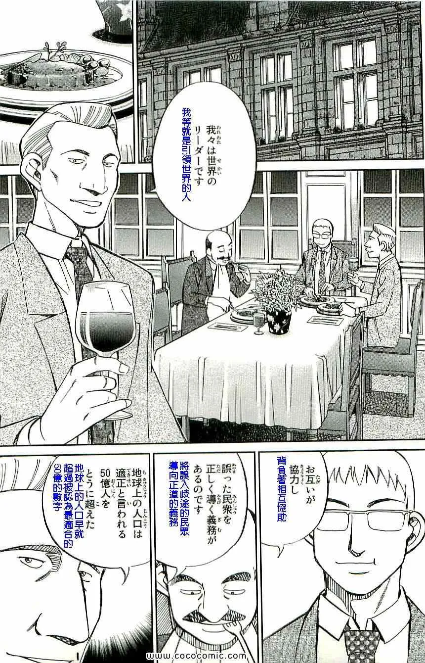 第34卷 第60页