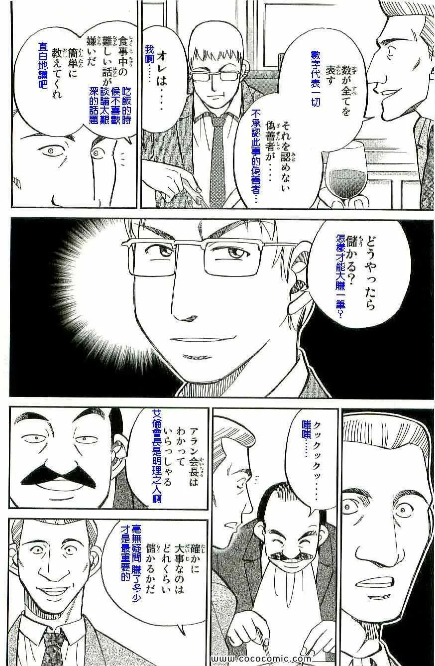 第34卷 第63页