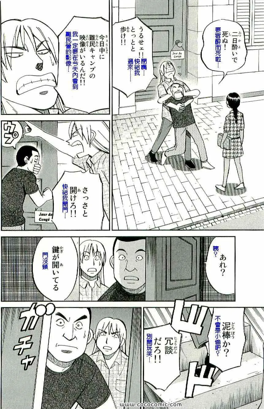 第34卷 第65页