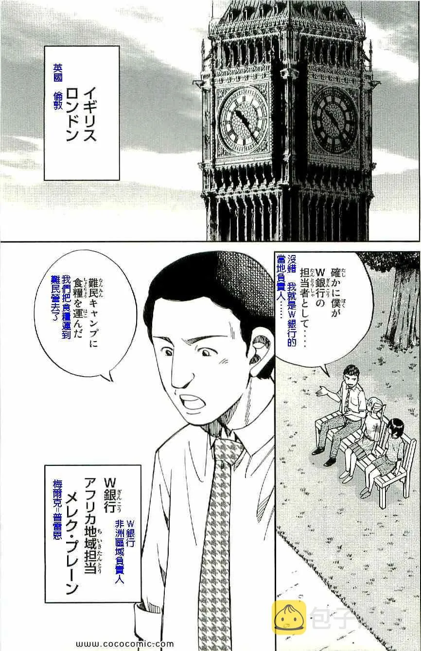 第34卷 第68页