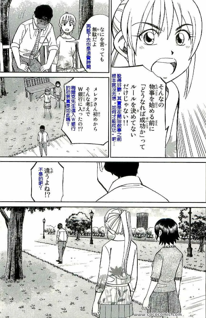 第34卷 第72页