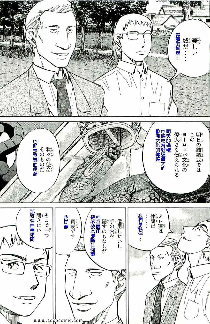 第34卷 第76页