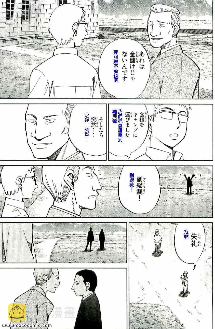 第34卷 第78页