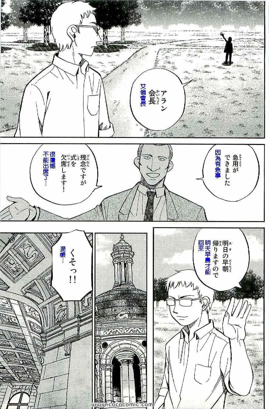 第34卷 第80页