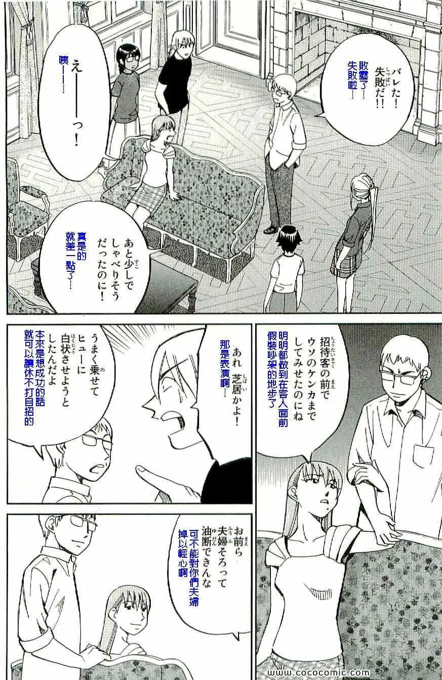 第34卷 第81页