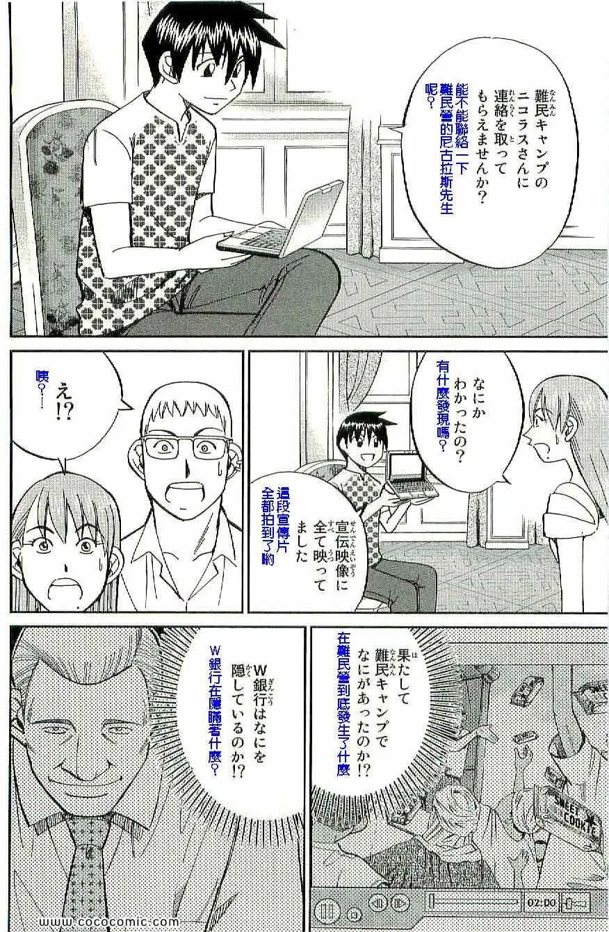 第34卷 第83页