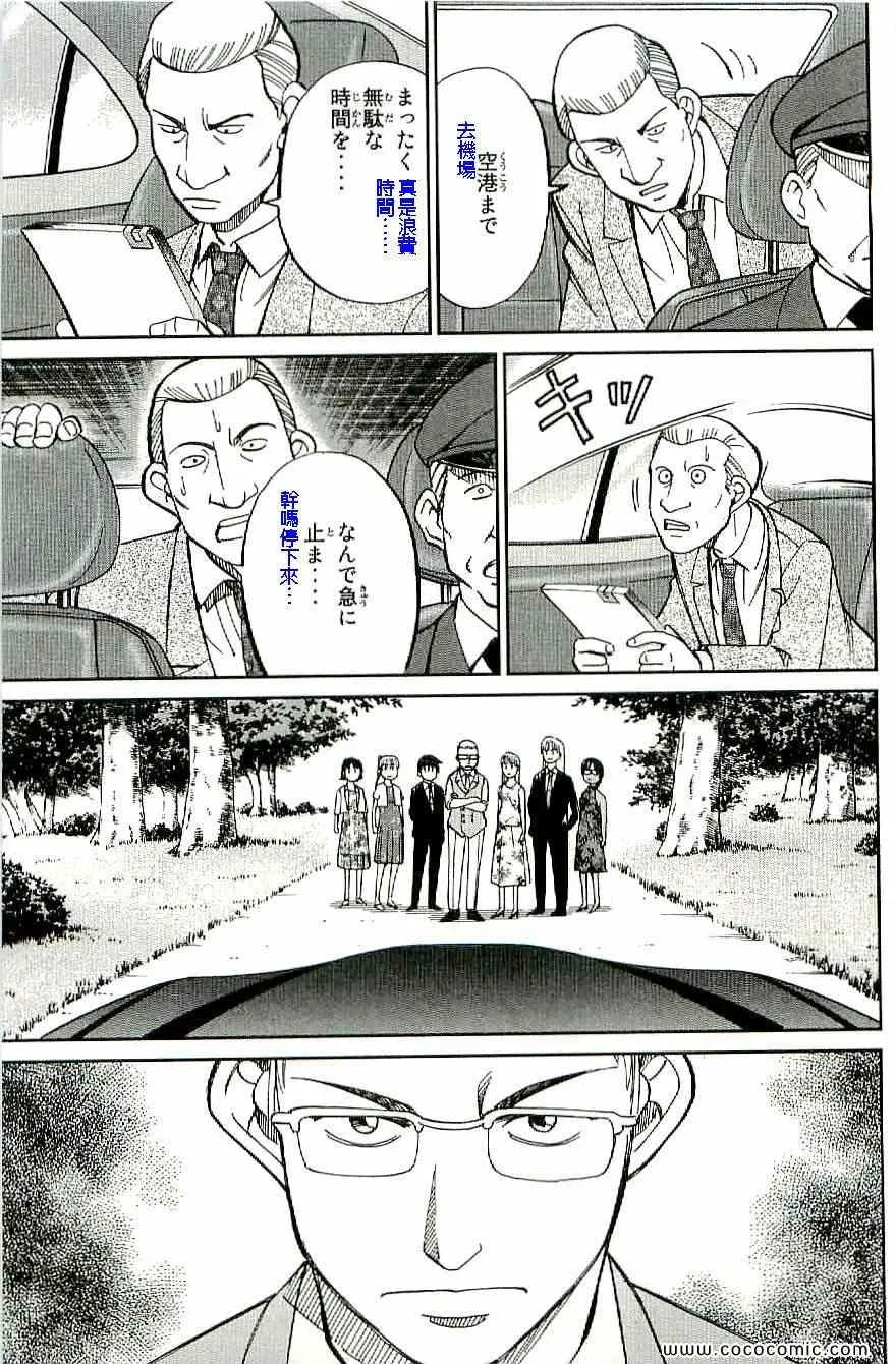 第34卷 第86页