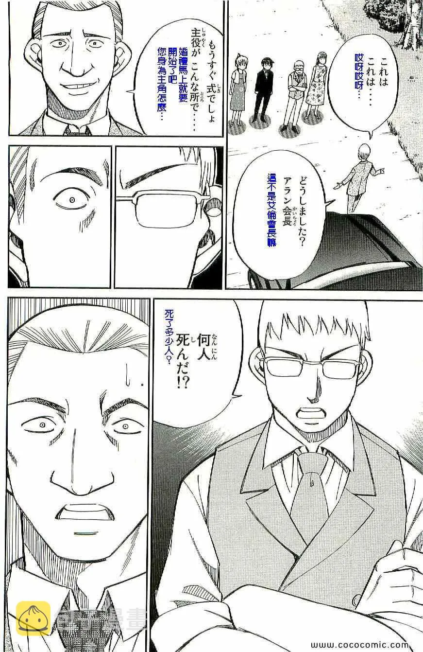 第34卷 第87页
