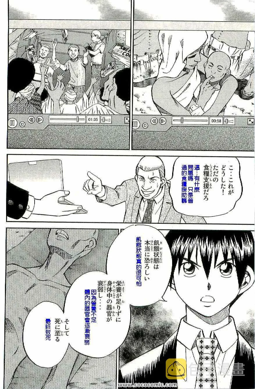 第34卷 第89页