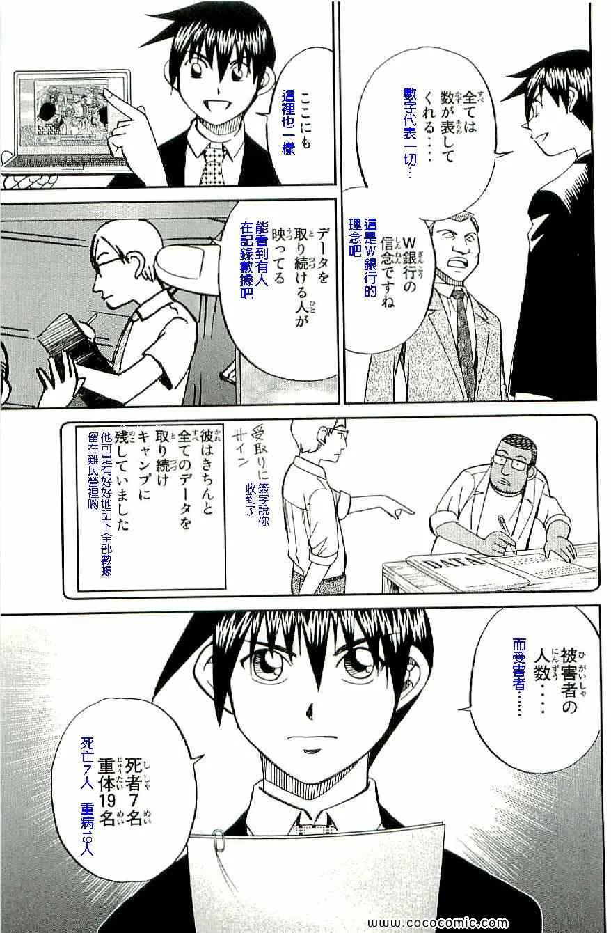第34卷 第92页