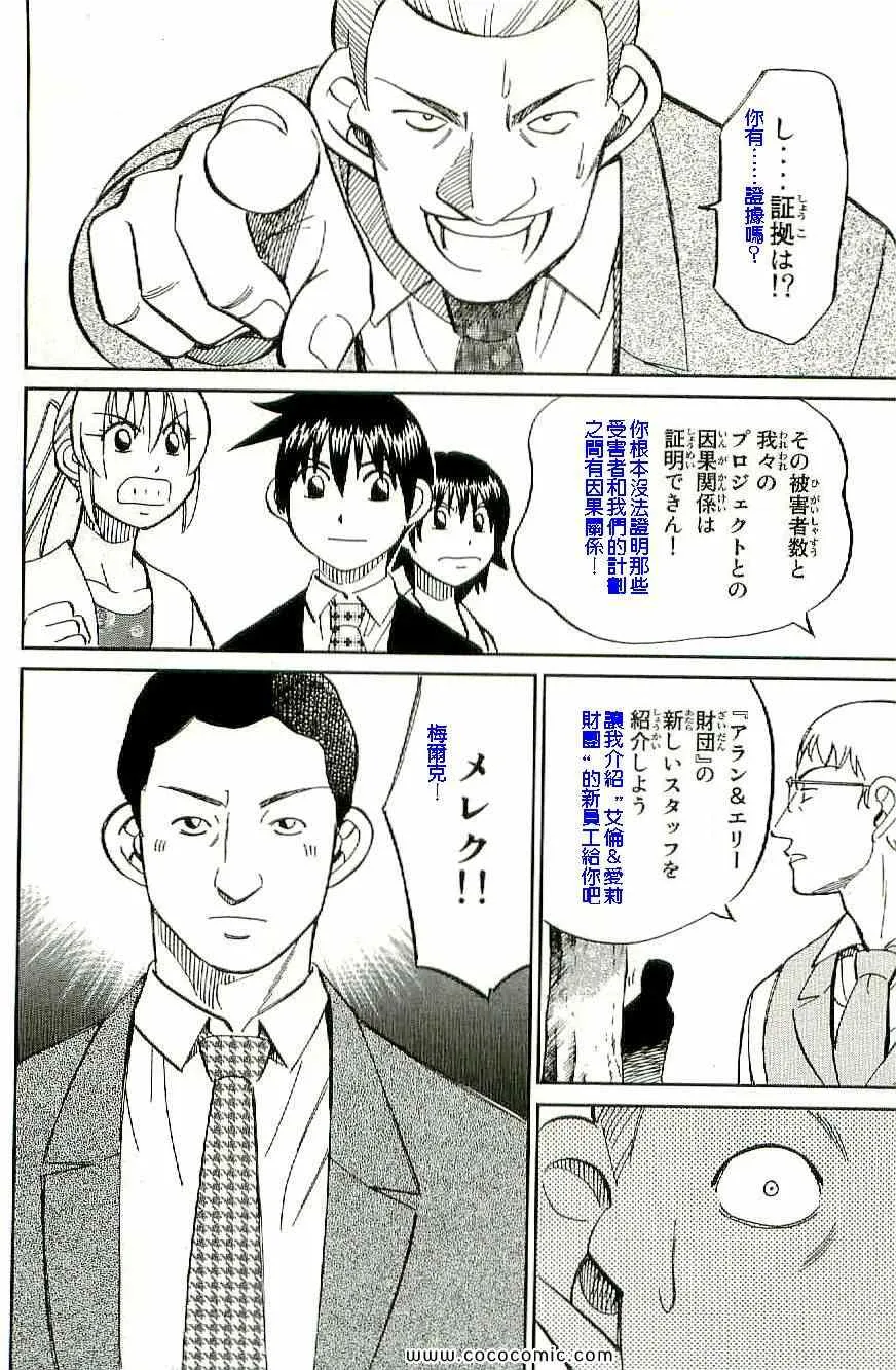 第34卷 第93页