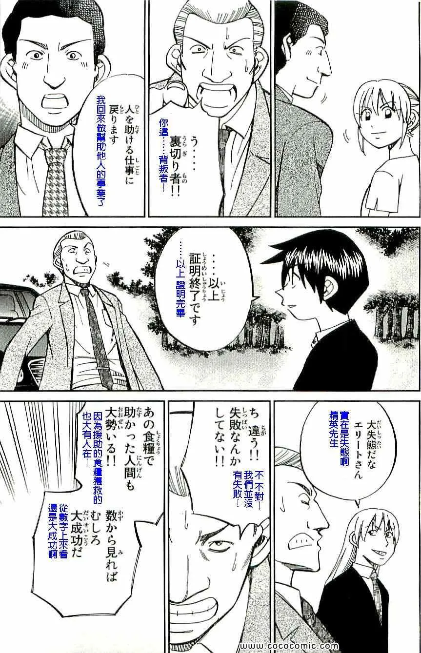 第34卷 第94页