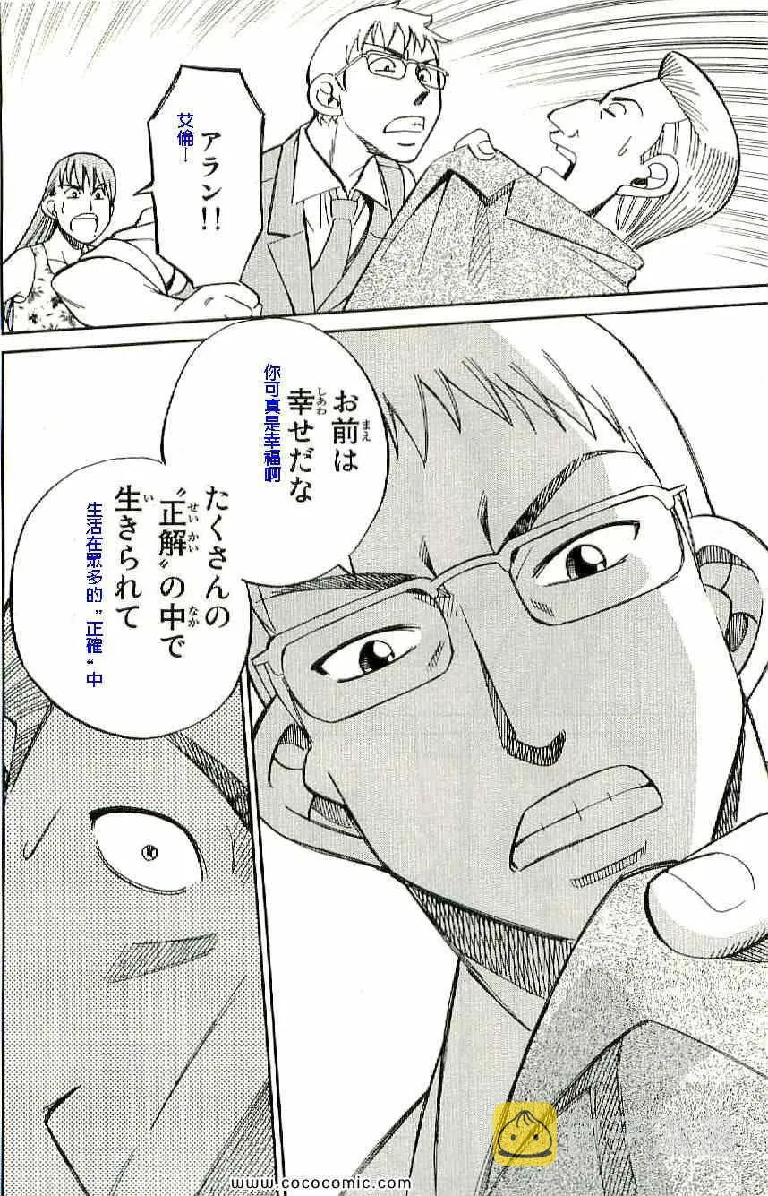 第34卷 第95页