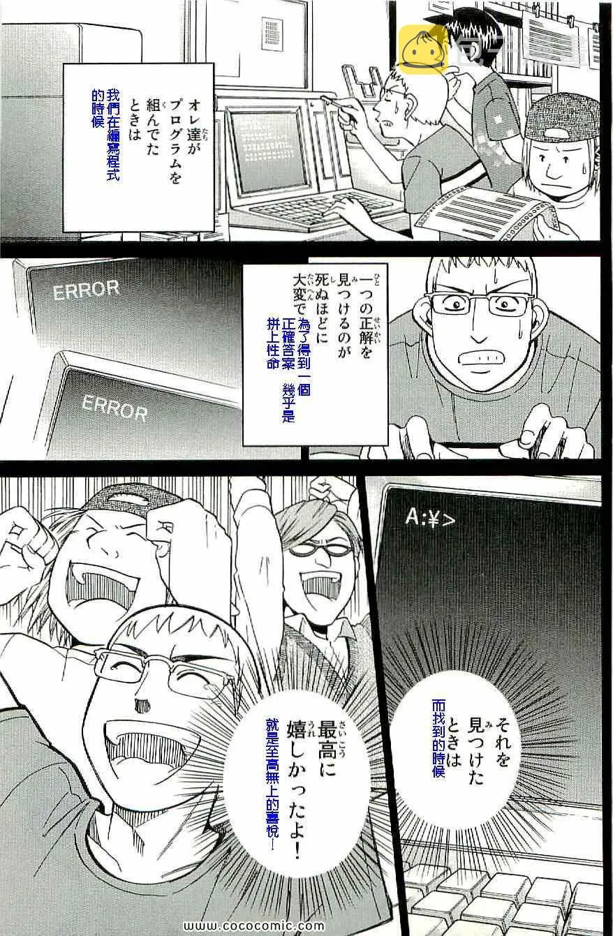 第34卷 第96页