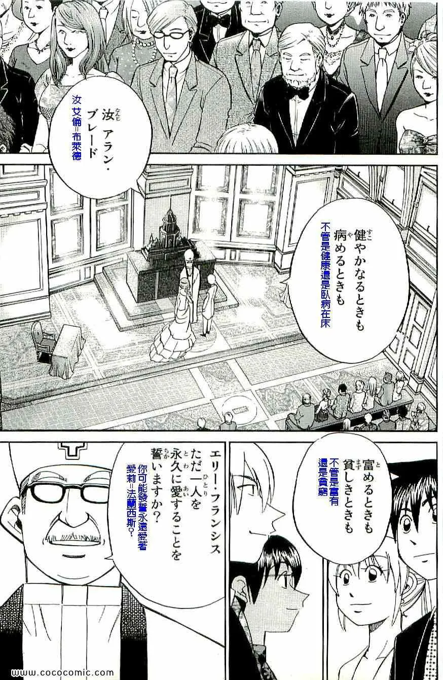 第34卷 第98页