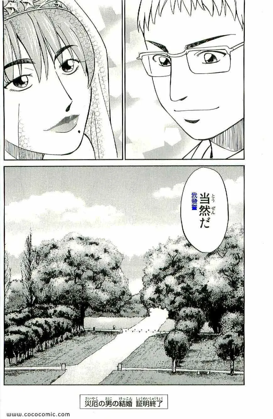 第34卷 第99页