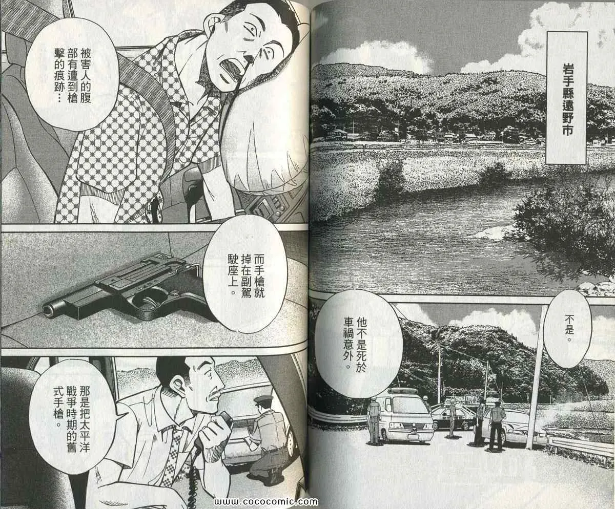 第34卷 第102页