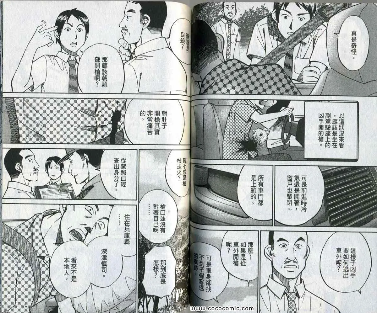 第34卷 第103页