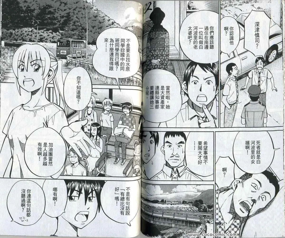 第34卷 第104页