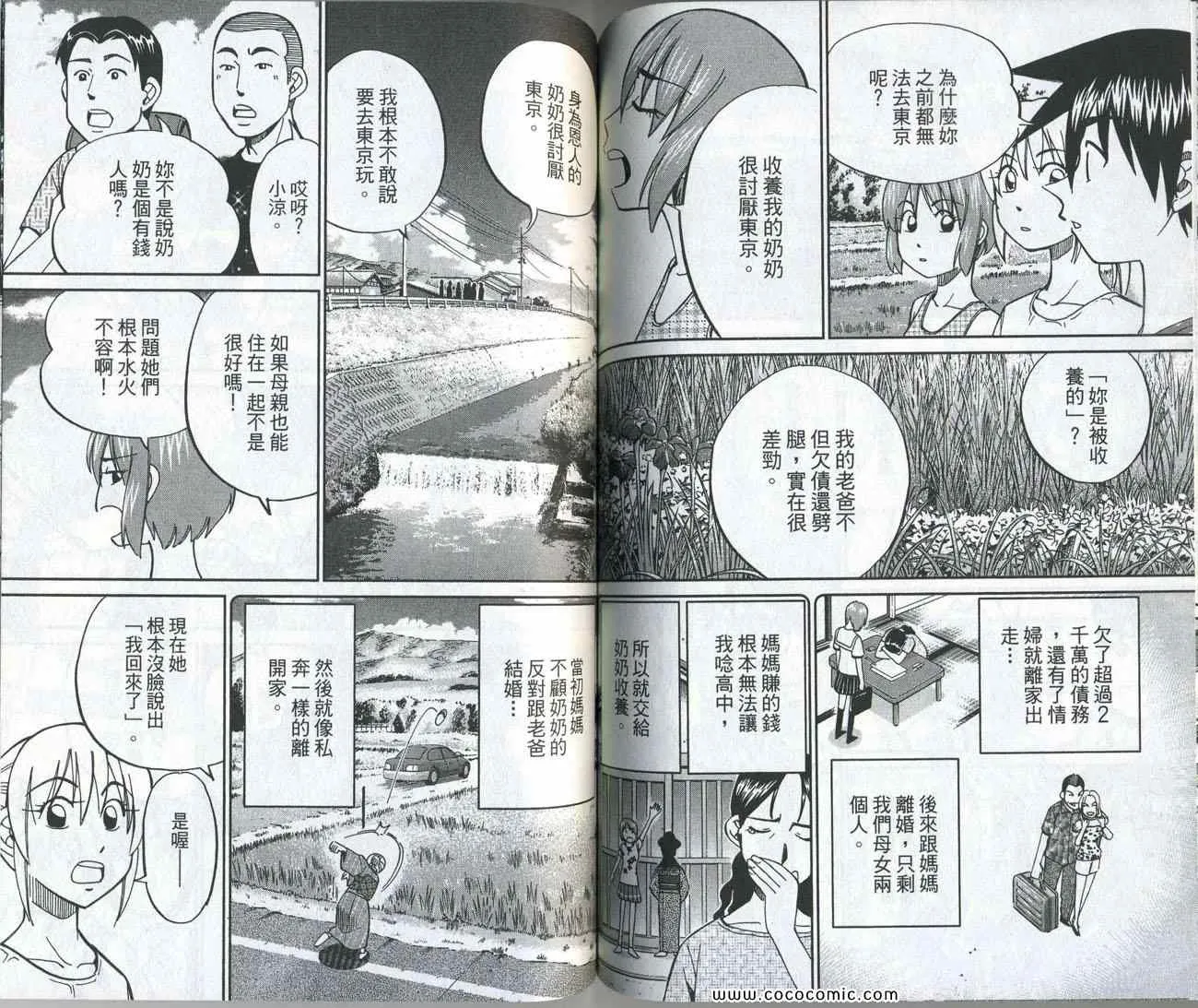 第34卷 第106页