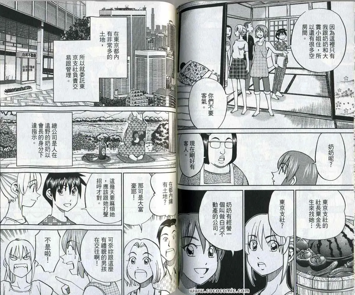 第34卷 第108页