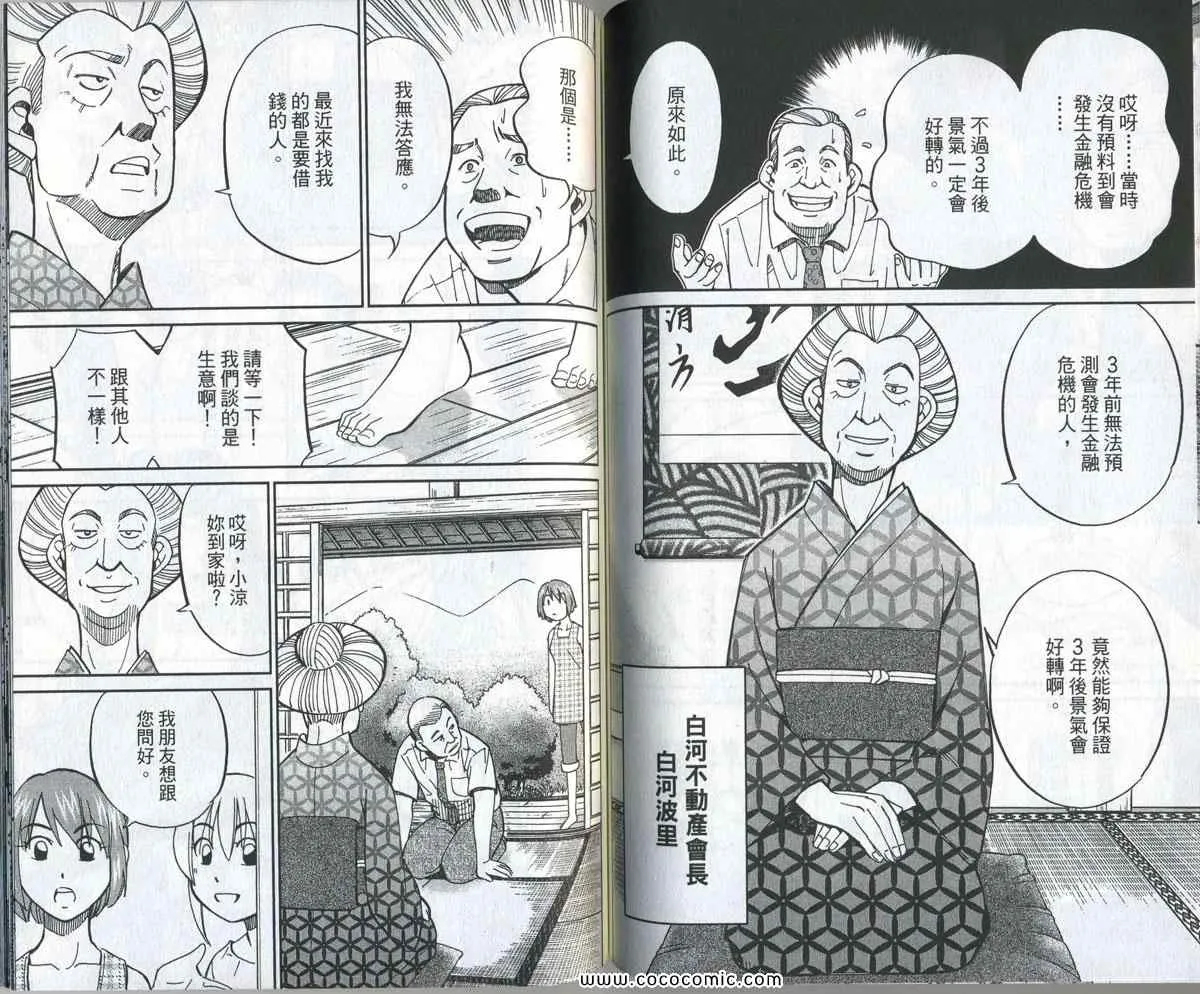 第34卷 第110页