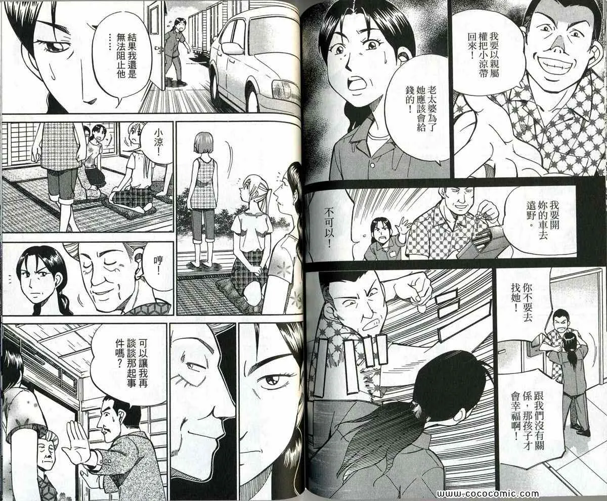第34卷 第114页