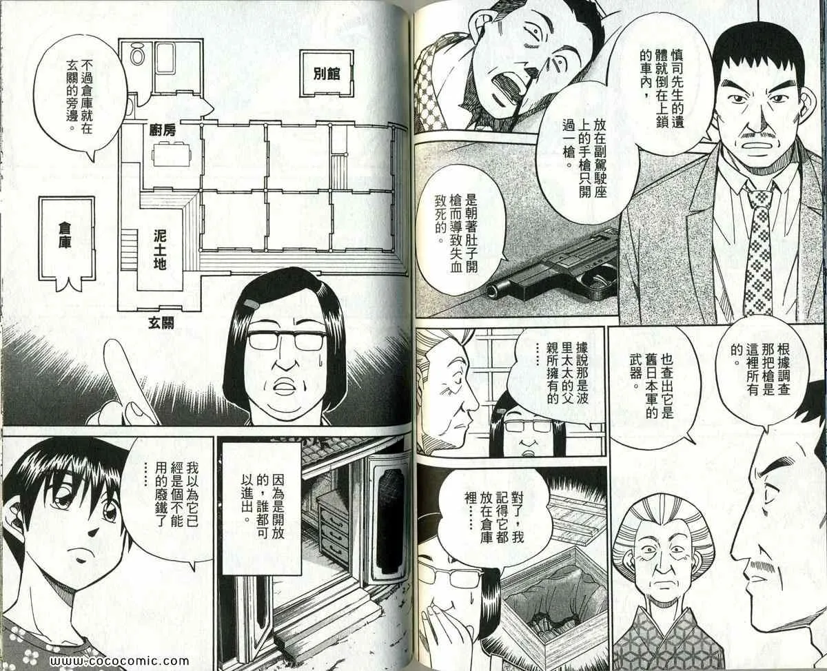 第34卷 第115页