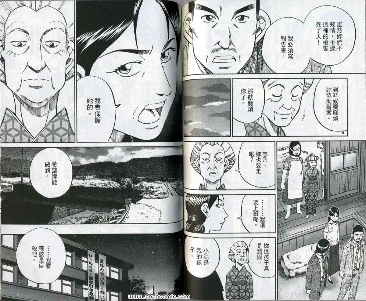 第34卷 第116页