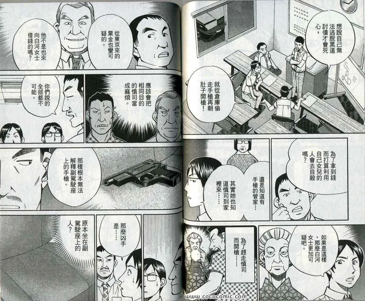第34卷 第117页