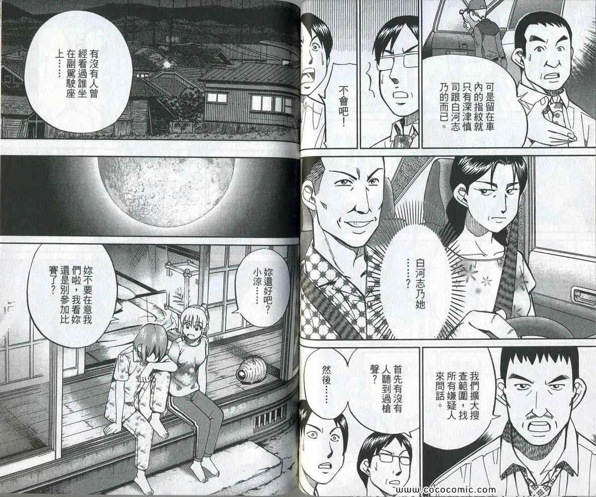第34卷 第118页