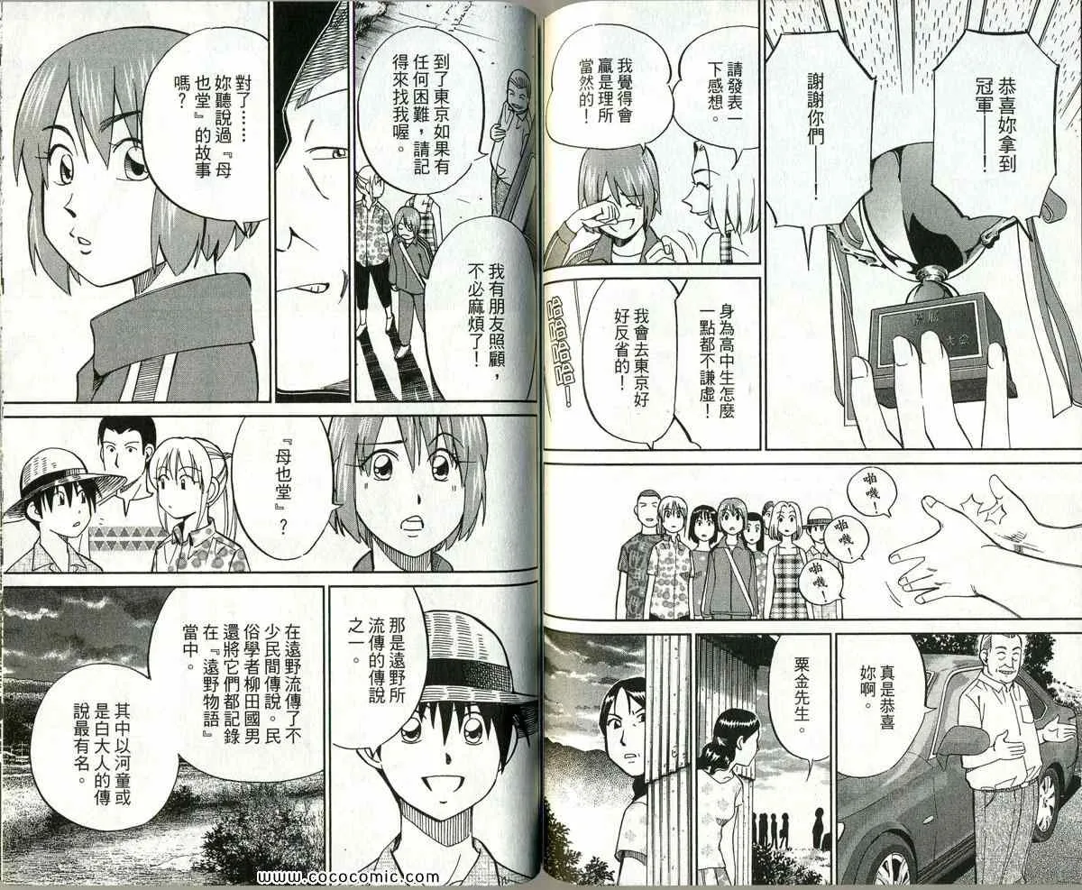 第34卷 第124页