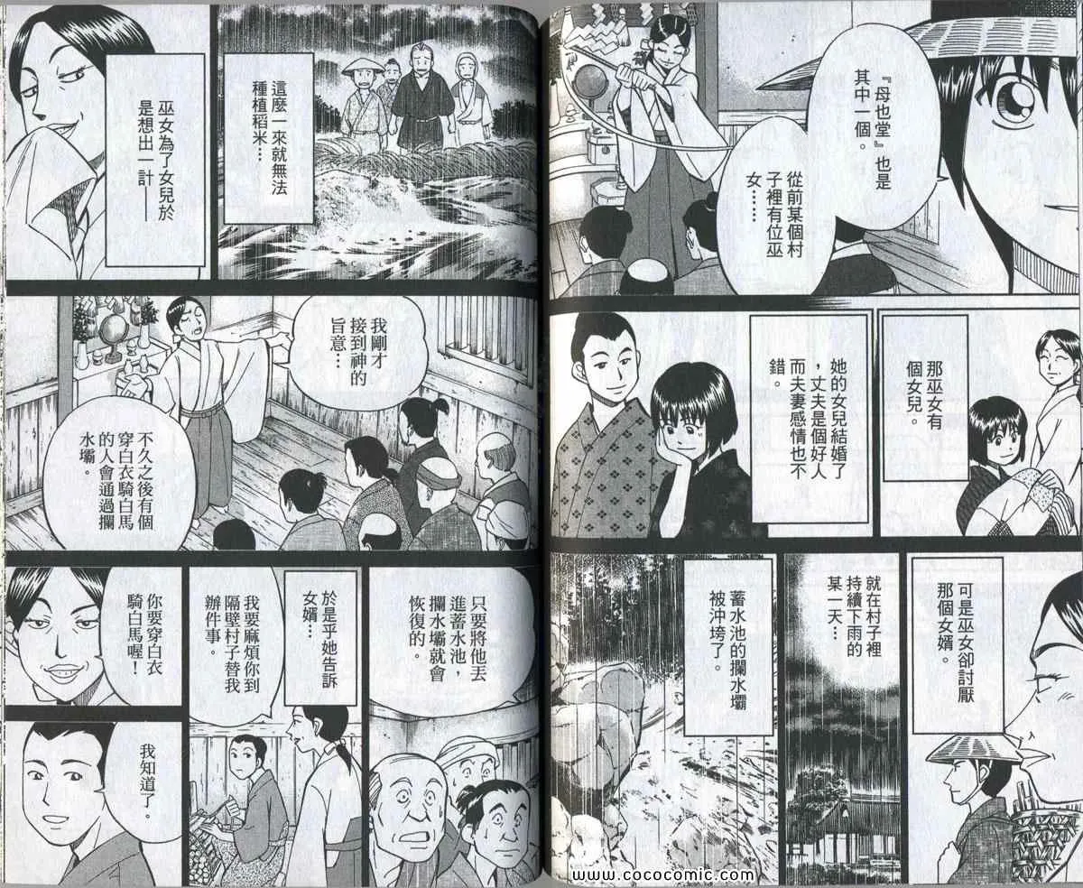 第34卷 第125页