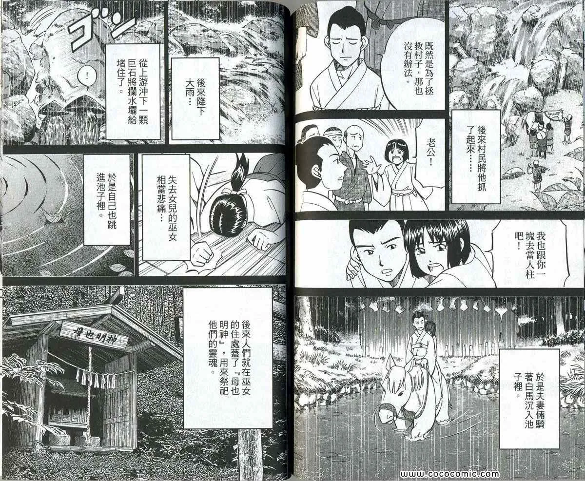 第34卷 第126页