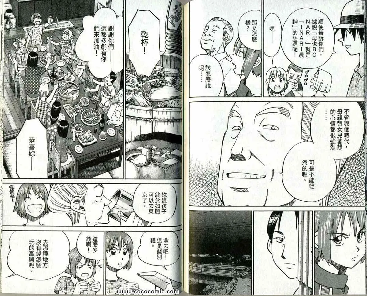 第34卷 第127页