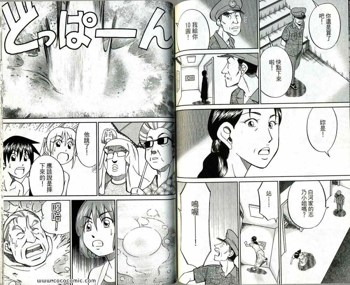 第34卷 第130页