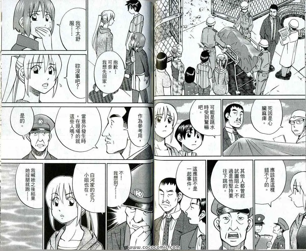 第34卷 第132页