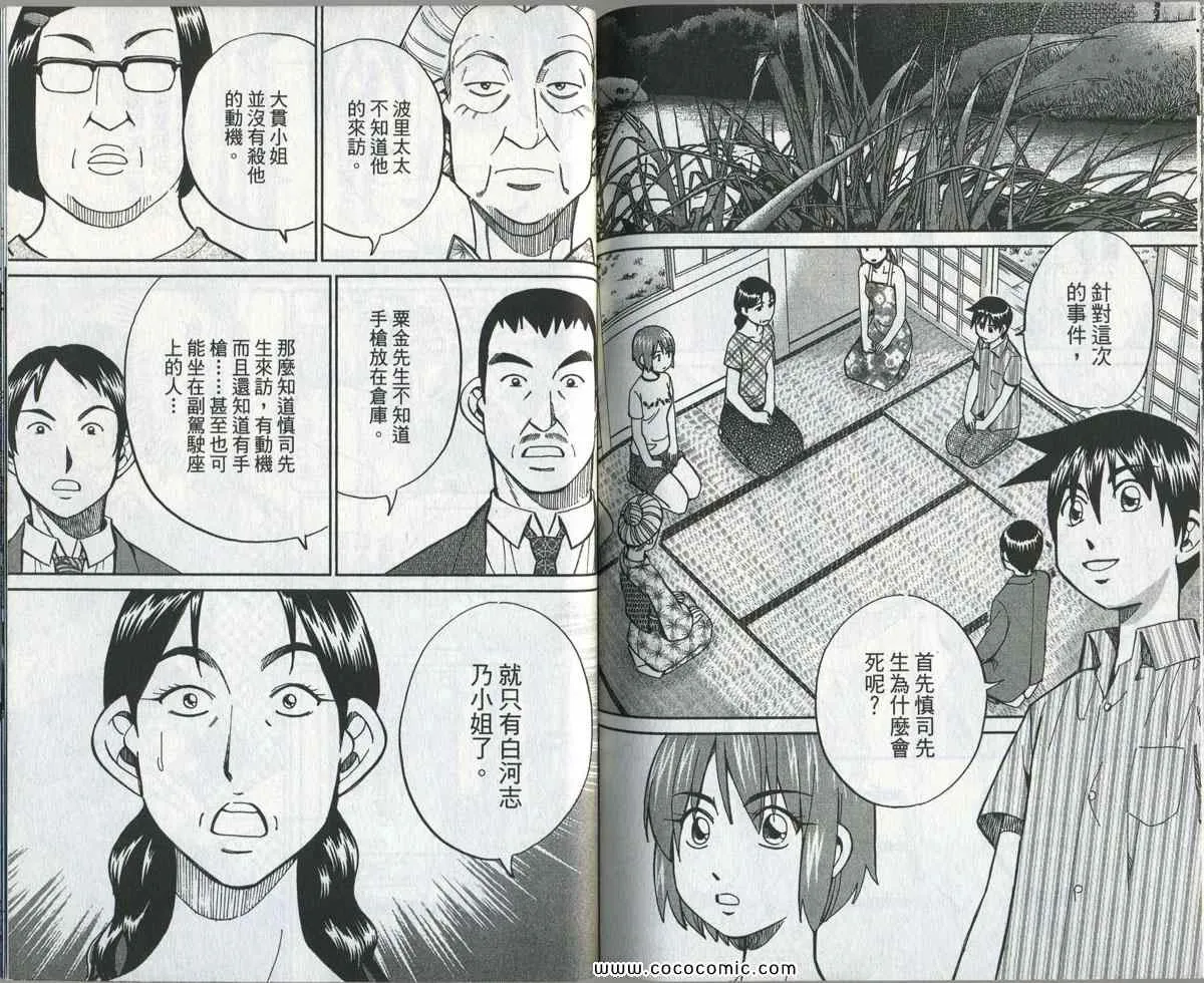 第34卷 第137页
