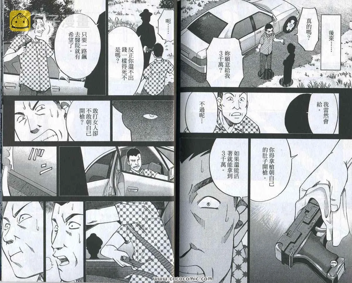 第34卷 第142页