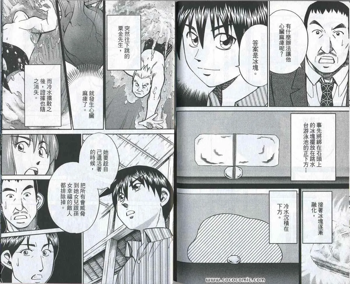 第34卷 第144页