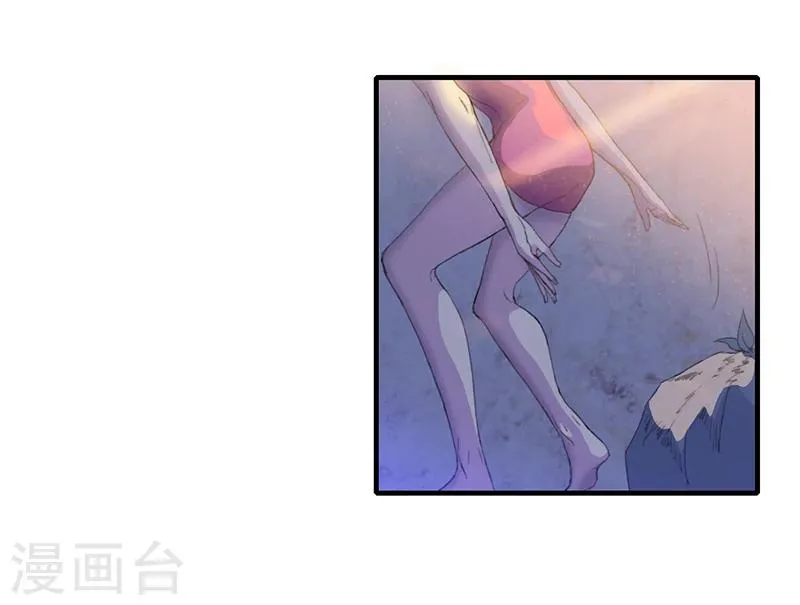 第1话 第9页