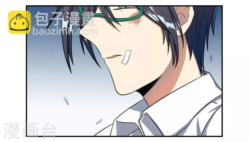 第16话 第5页