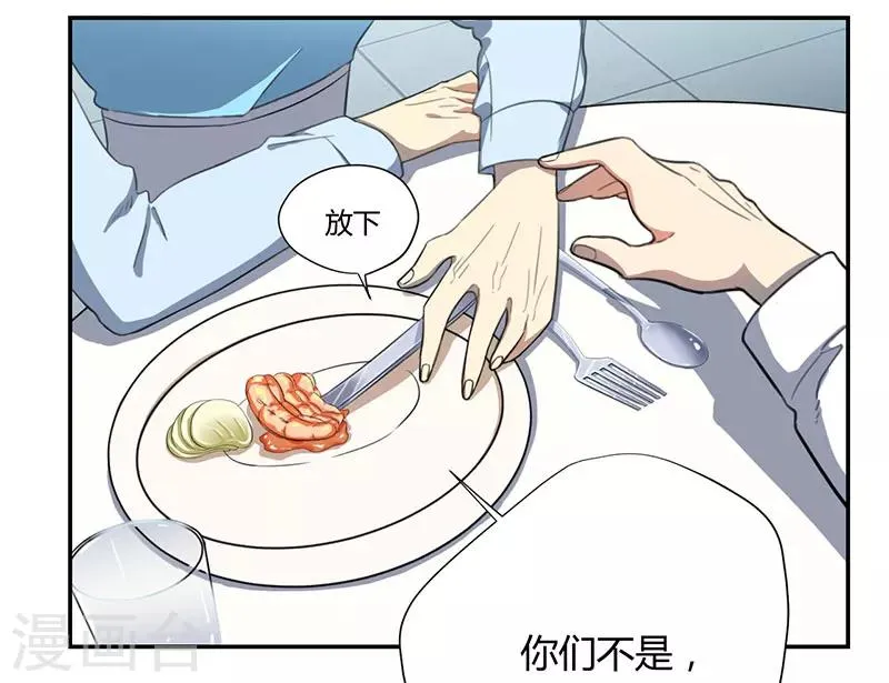第16话 第9页