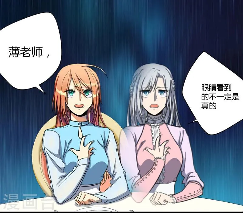 第16话 第12页